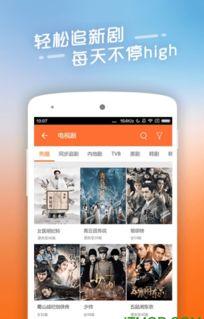 手机看片国产永久,手机看片，尽享永久精彩瞬间